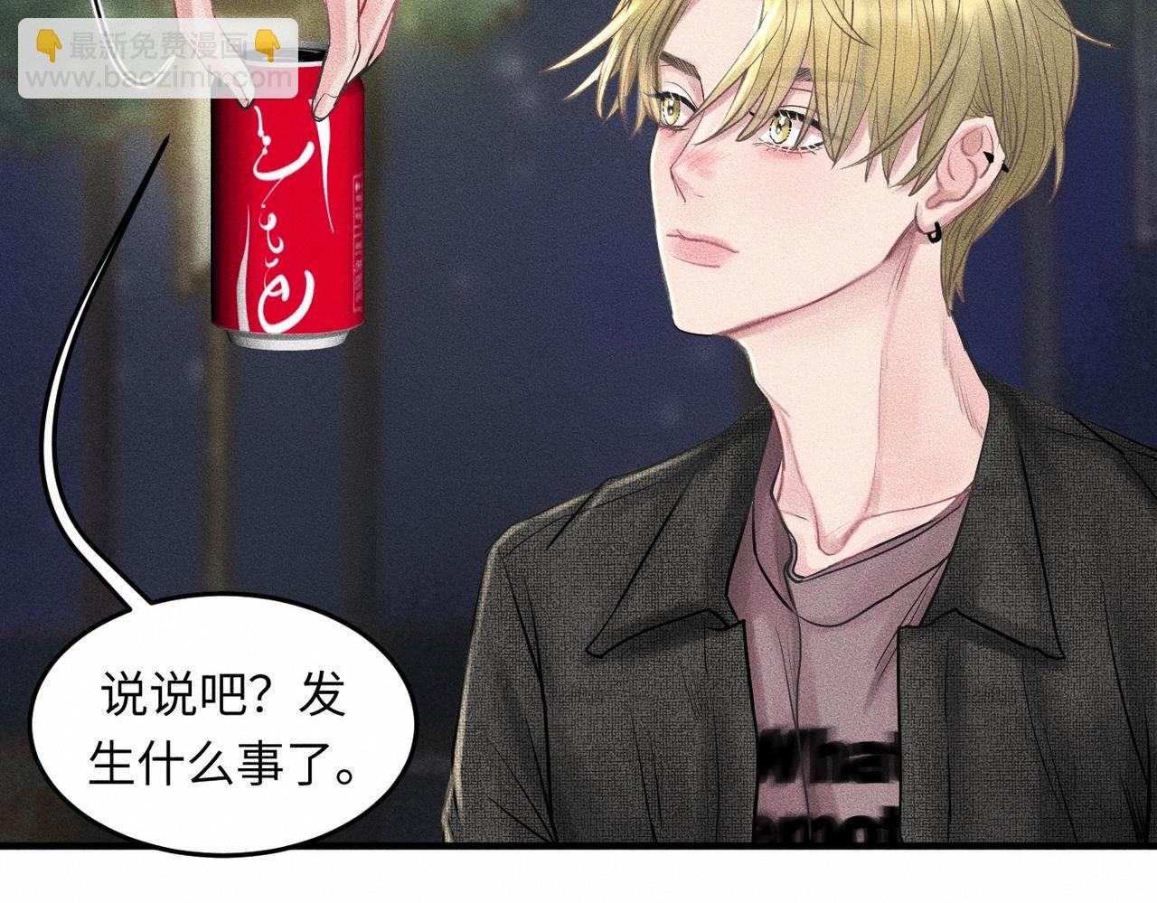 第41话  试一试遵循内心？(1/3)-第42话