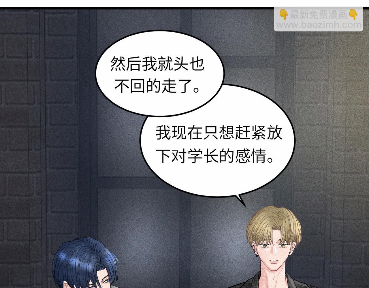 第41话  试一试遵循内心？(1/3)-第42话