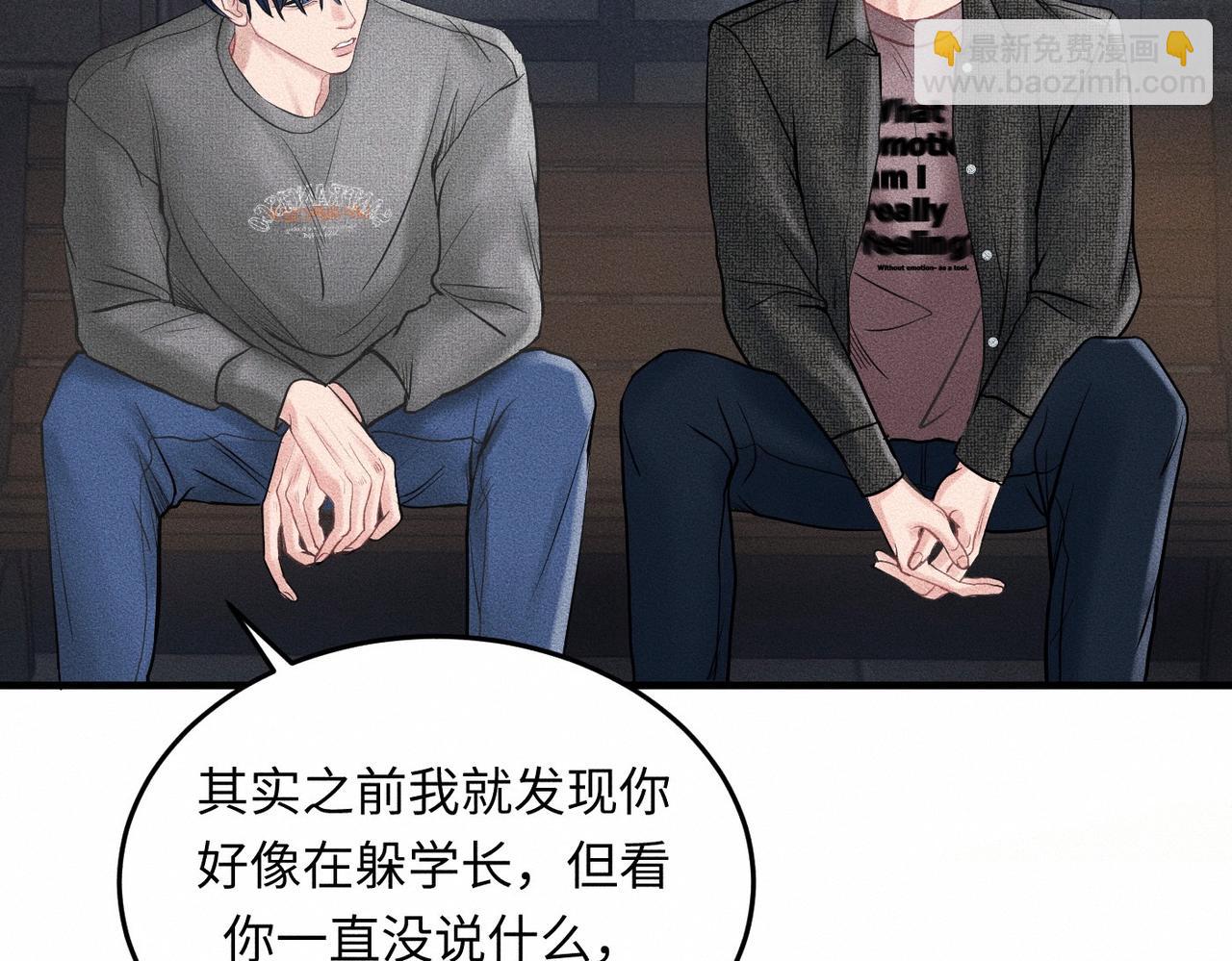 第41话  试一试遵循内心？(1/3)-第42话