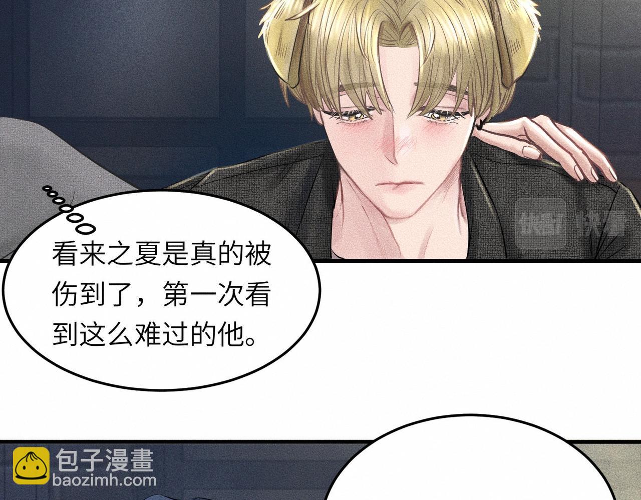 第41话  试一试遵循内心？(1/3)-第42话