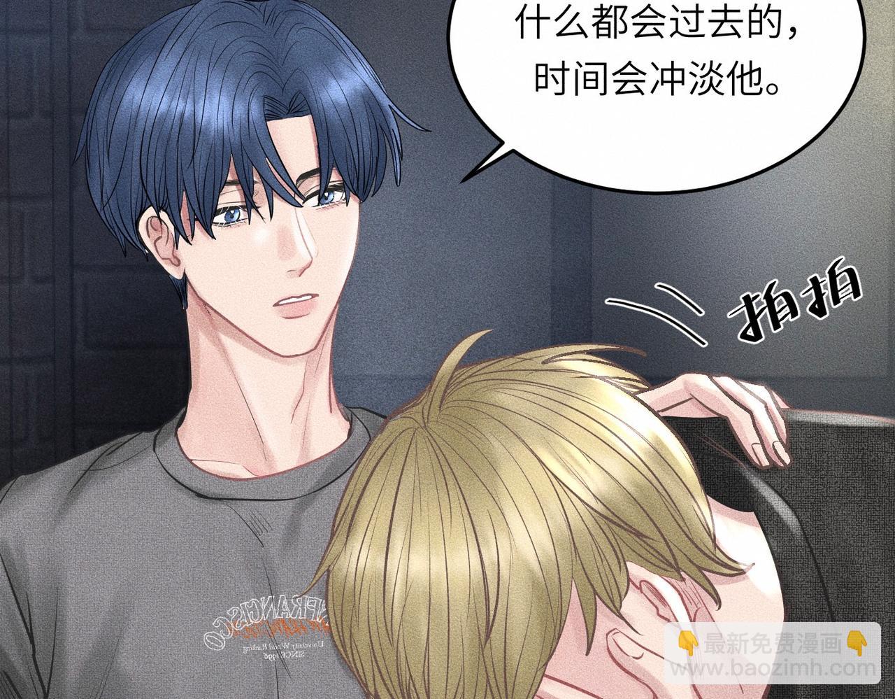 第41话  试一试遵循内心？(1/3)-第42话