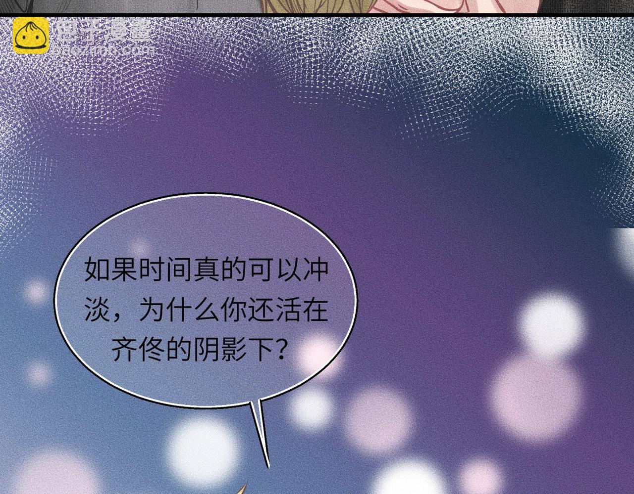 第41话  试一试遵循内心？(1/3)-第42话