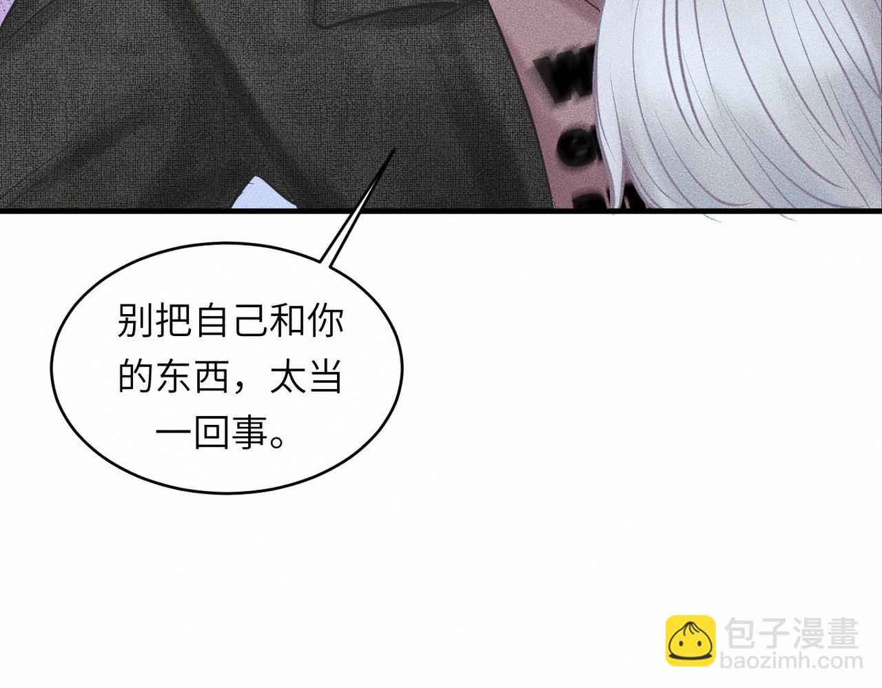 第41话  试一试遵循内心？(1/3)-第42话