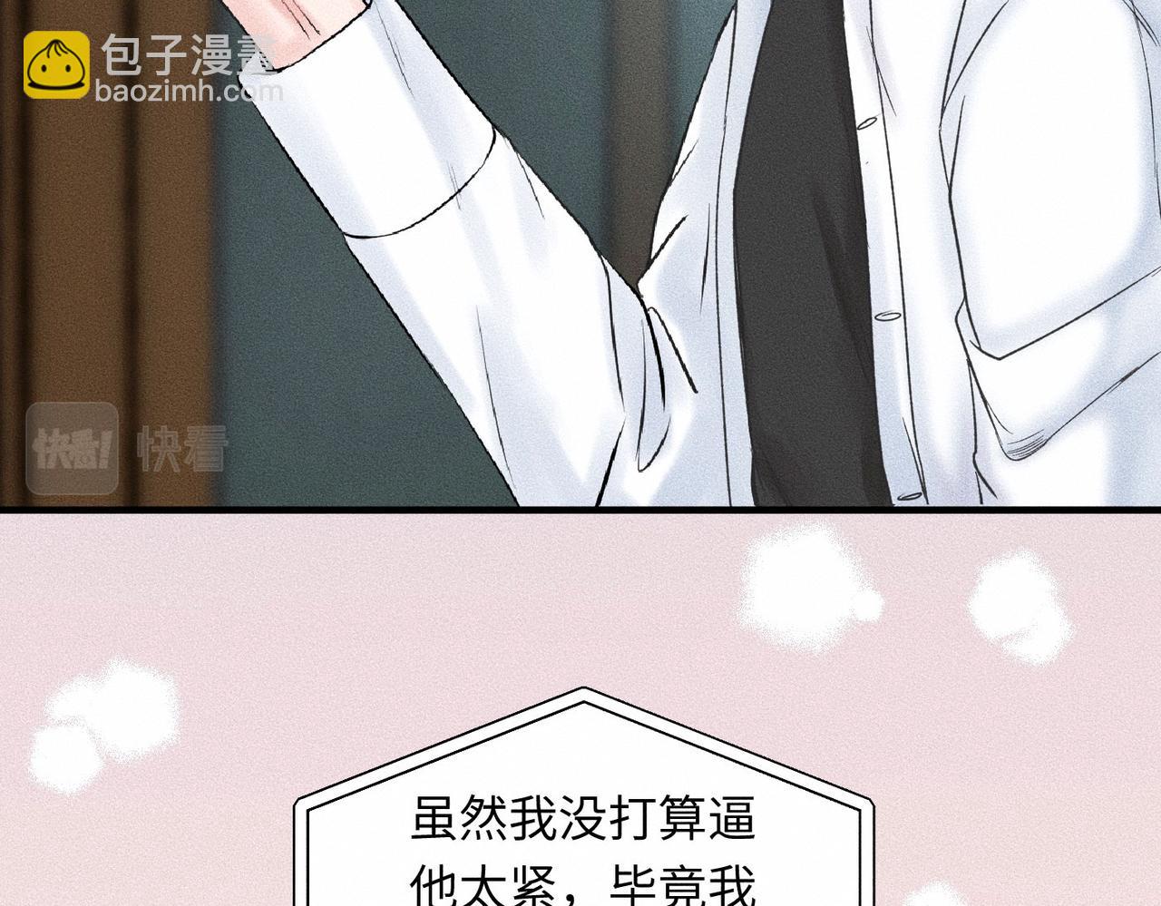 第43话 他逃他追(1/3)-第44话