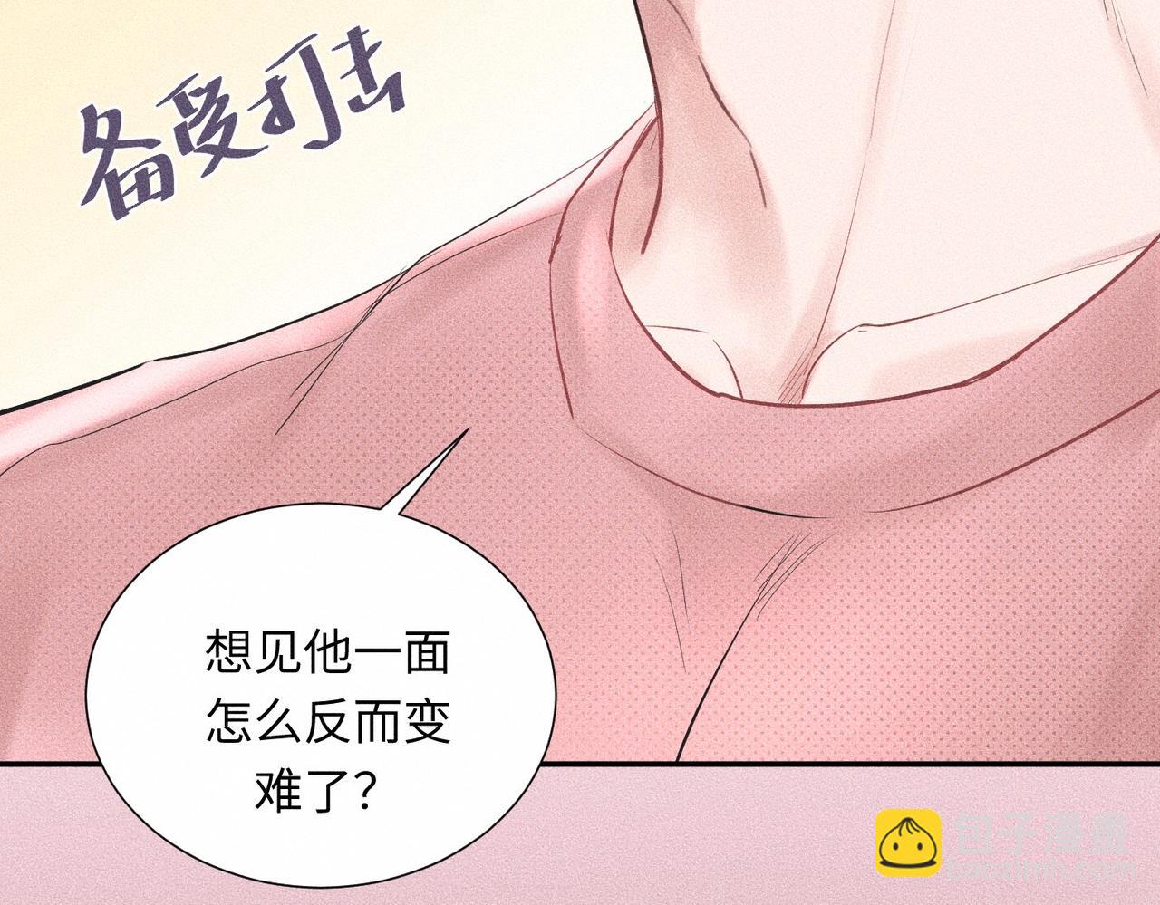 第43话 他逃他追(1/3)-第44话