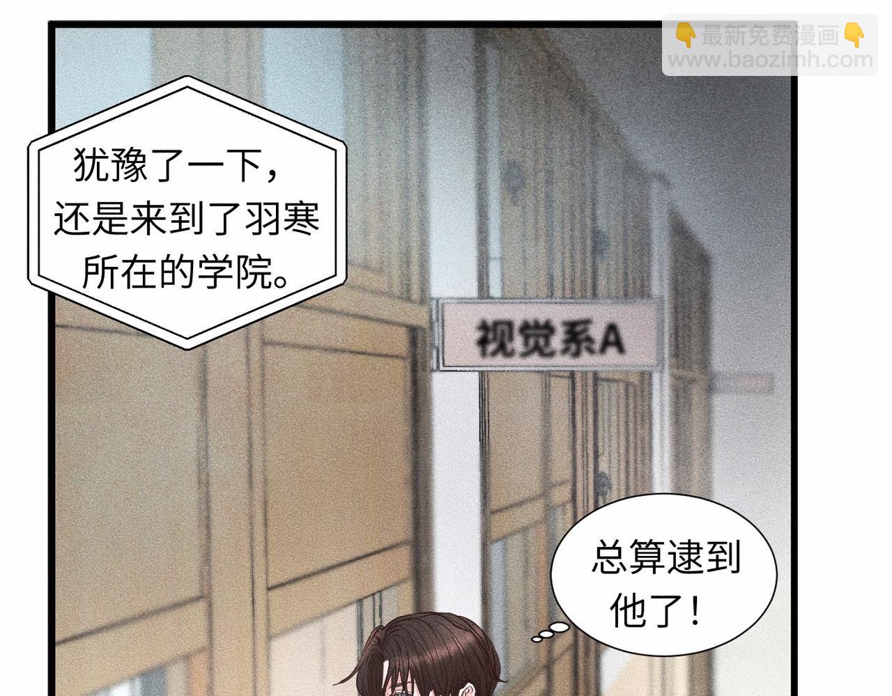 第43话 他逃他追(1/3)-第44话