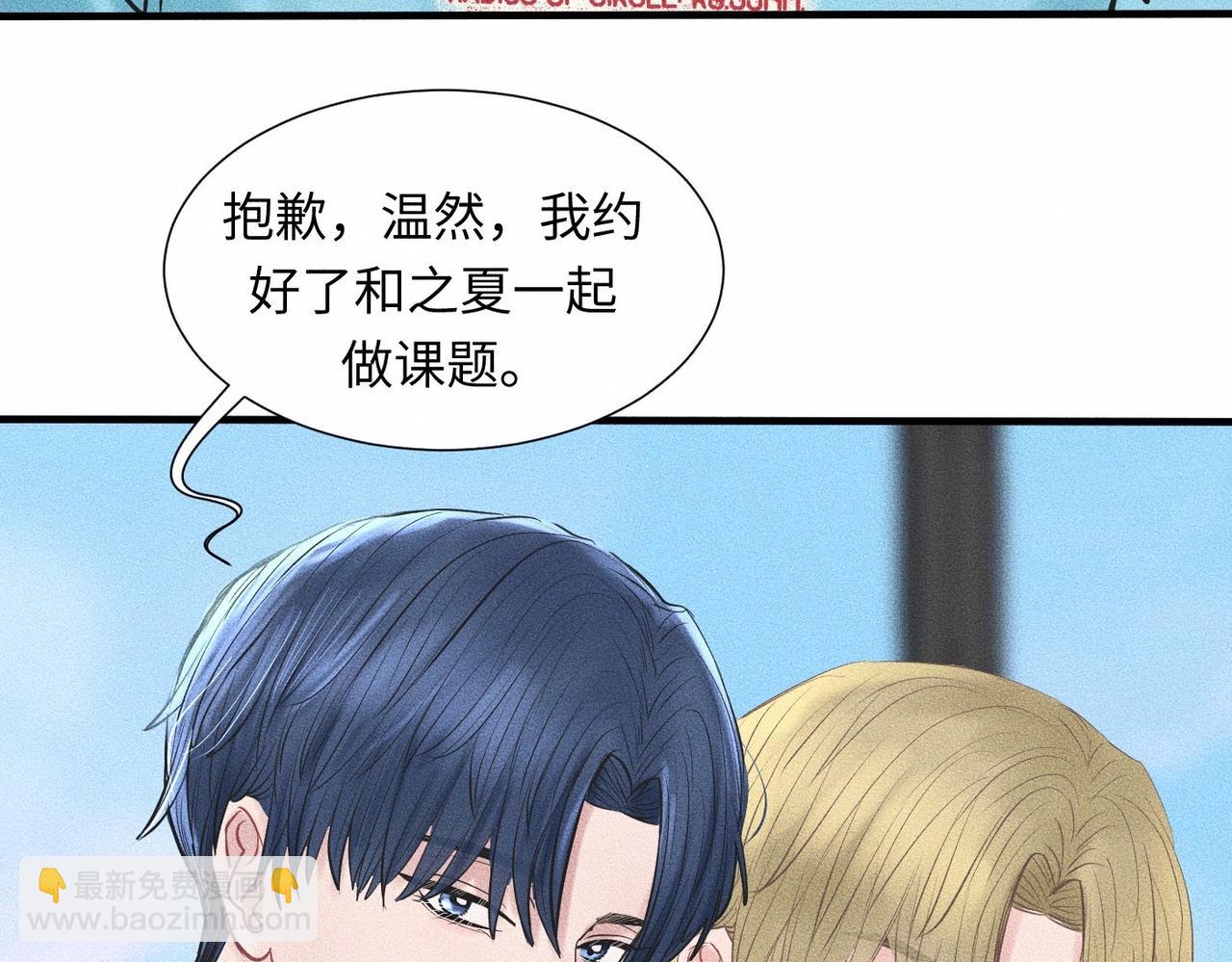 第43话 他逃他追(1/3)-第44话