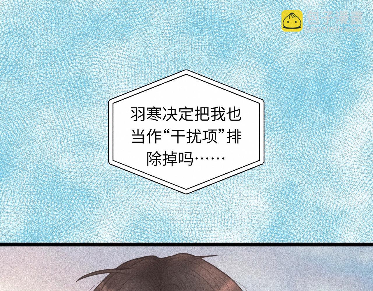 第43话 他逃他追(1/3)-第44话