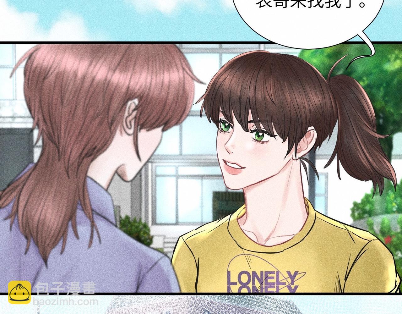 第43话 他逃他追(1/3)-第44话