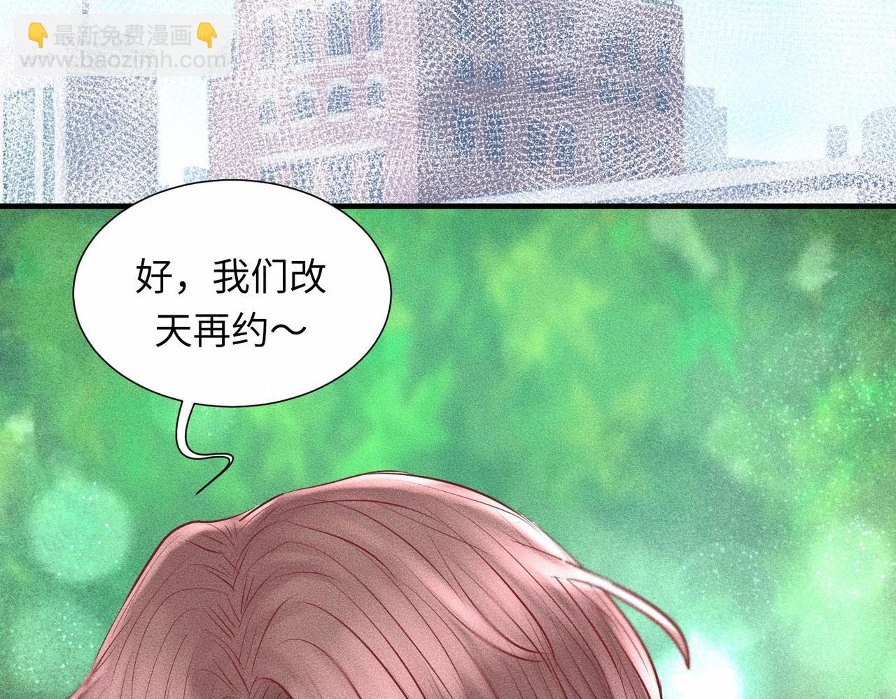 第43话 他逃他追(1/3)-第44话