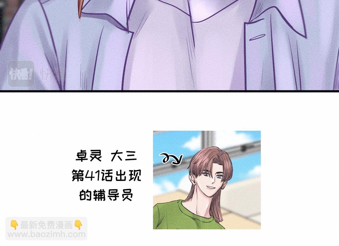 第43话 他逃他追(1/3)-第44话