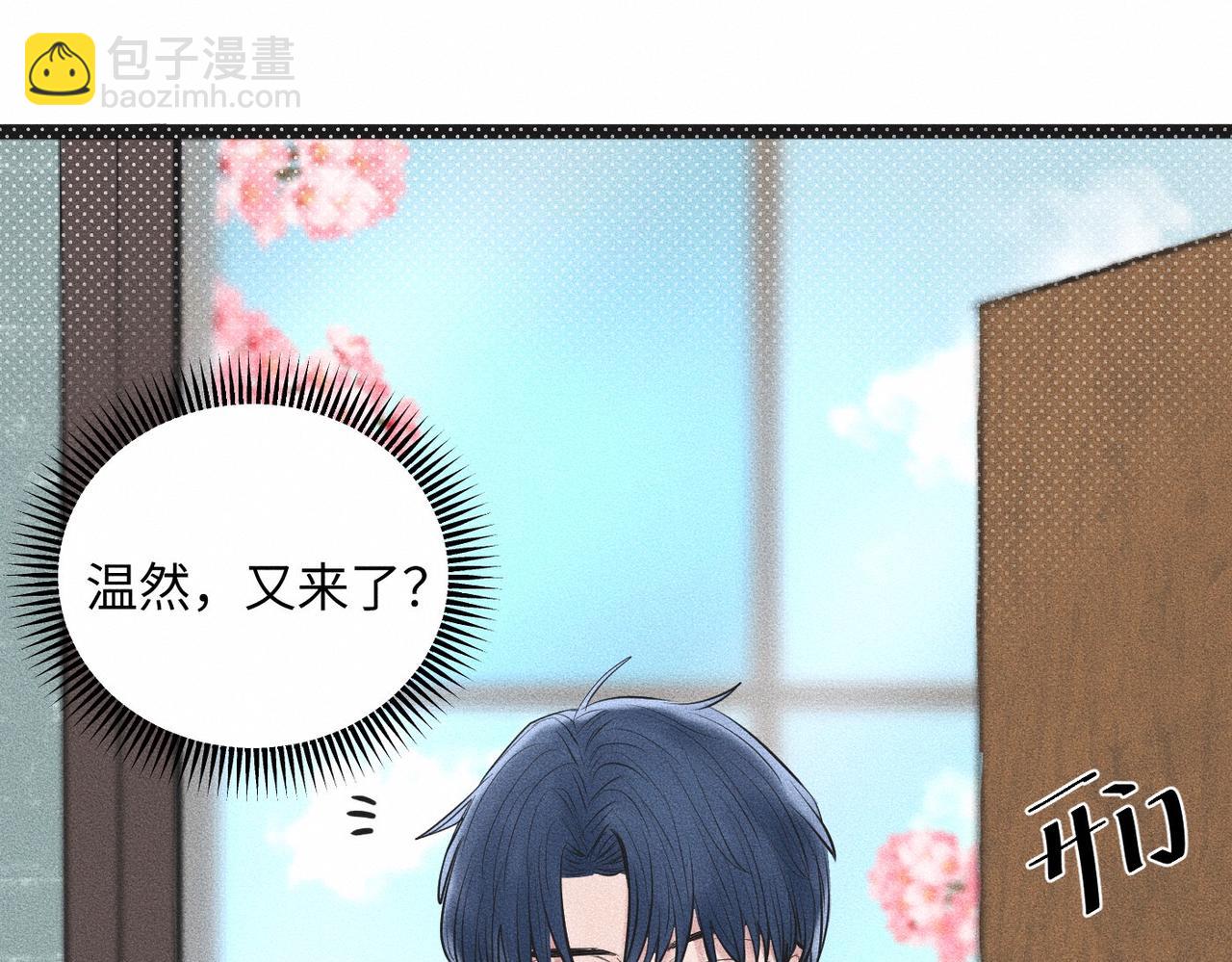 第43话 他逃他追(1/3)-第44话