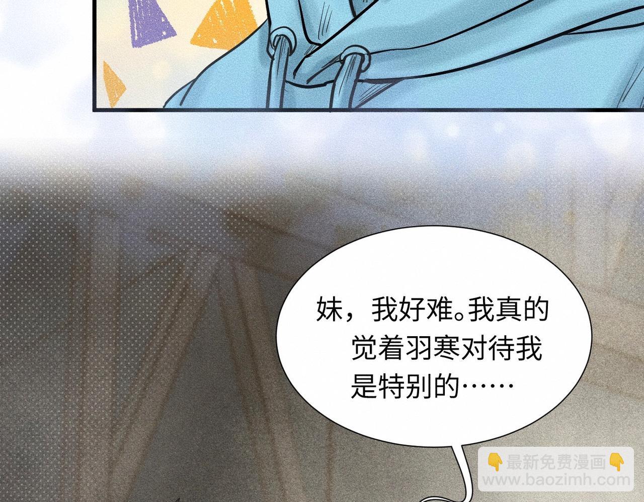 第43话 他逃他追(1/3)-第44话