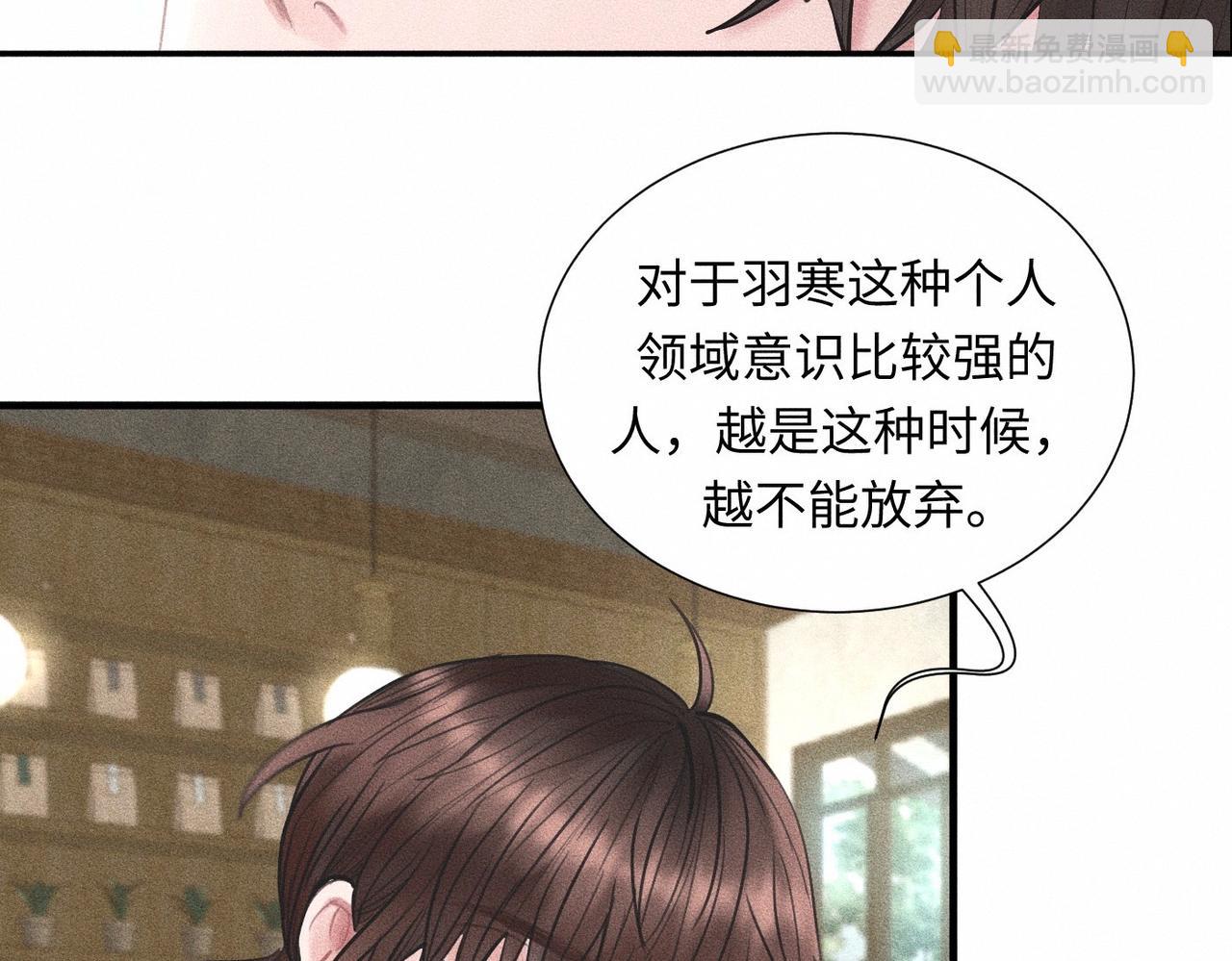 第43话 他逃他追(1/3)-第44话