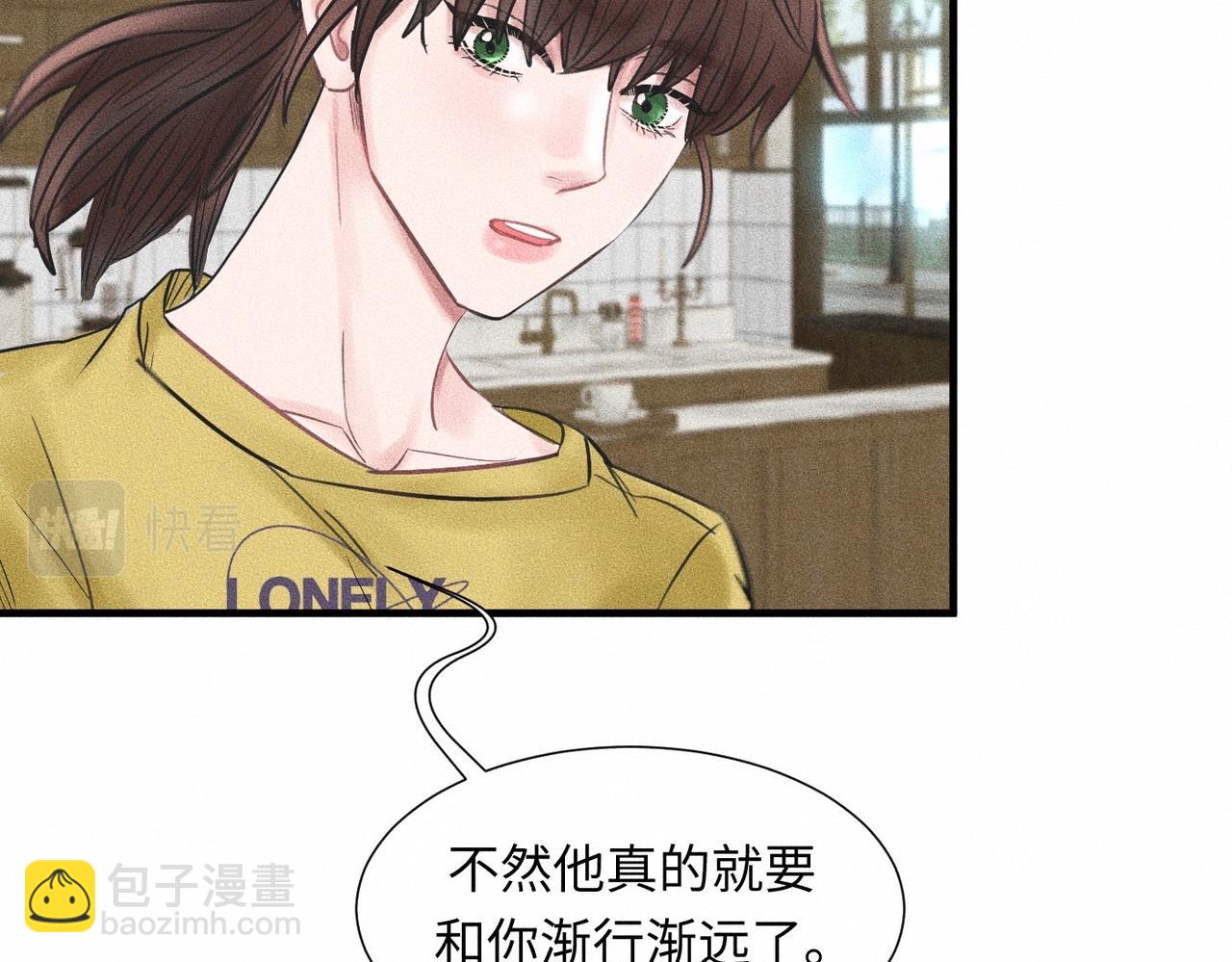 第43话 他逃他追(1/3)-第44话