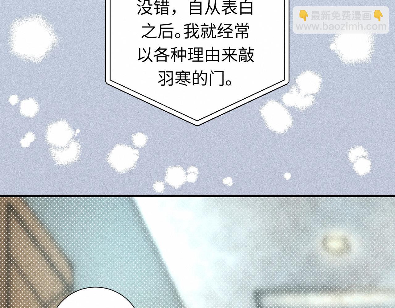 第43话 他逃他追(1/3)-第44话