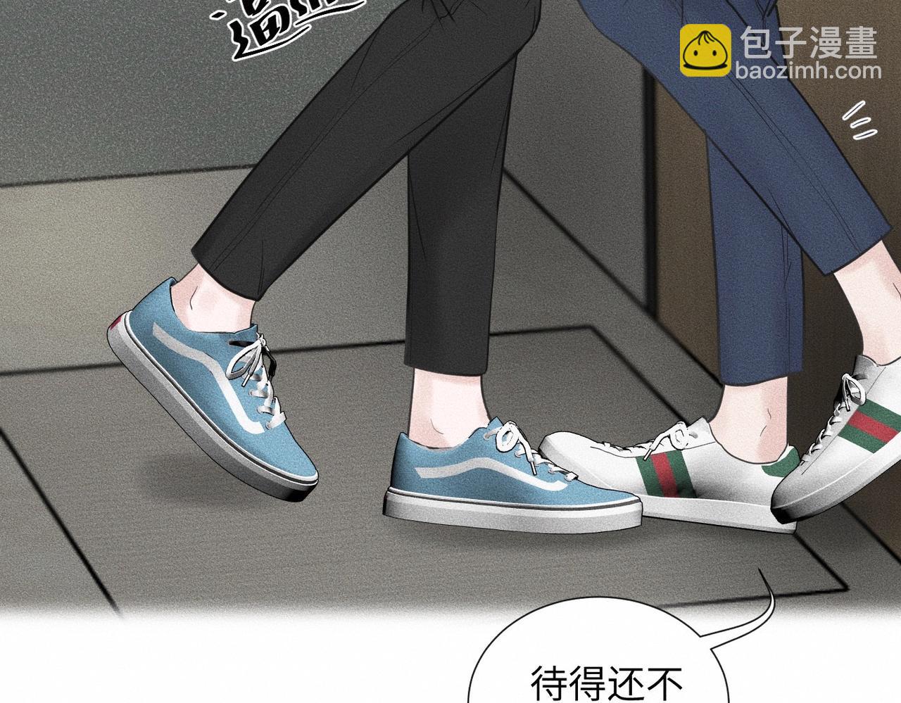 第45话 我们像不像在约会(1/2)-第46话