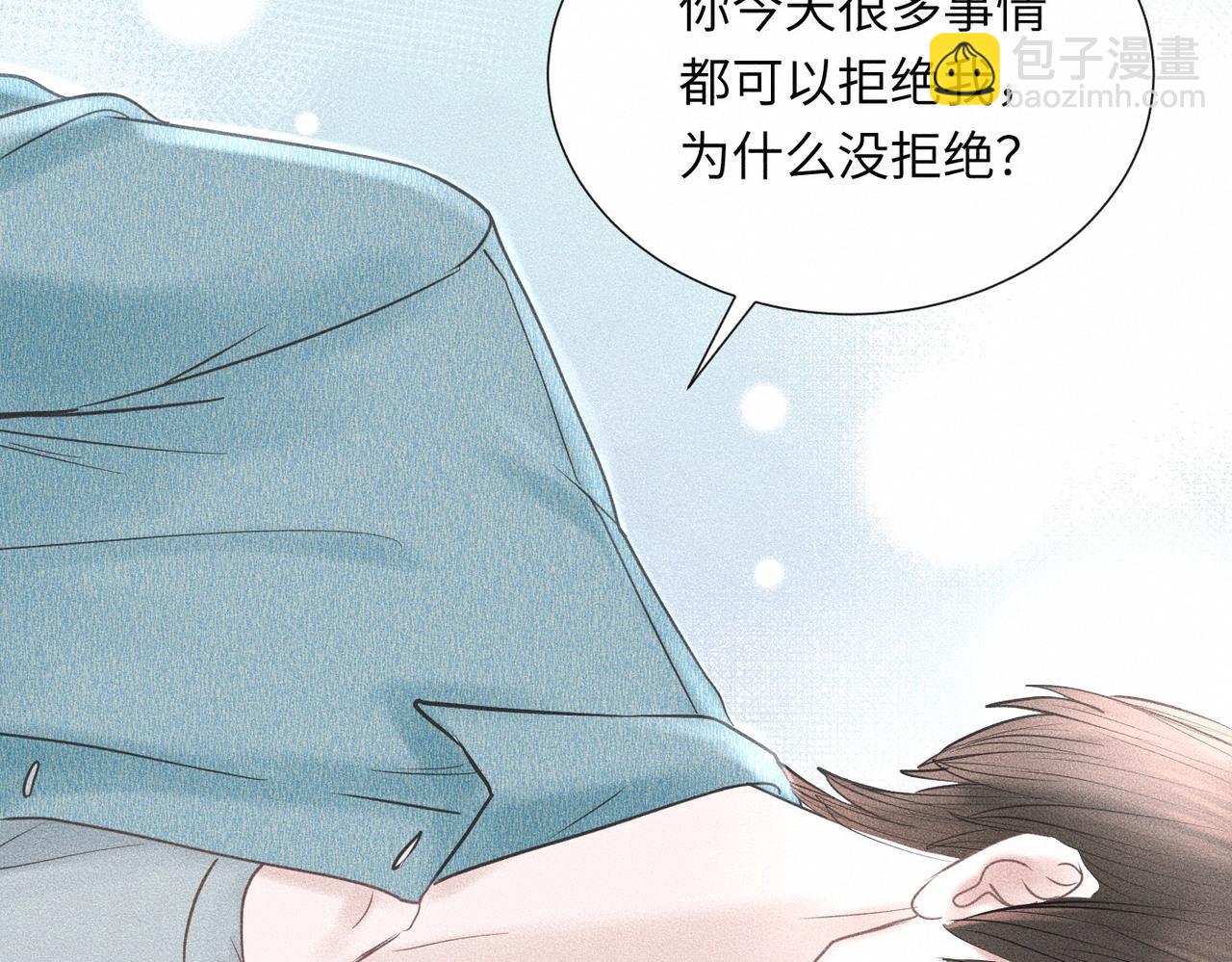 第45话 我们像不像在约会(1/2)-第46话