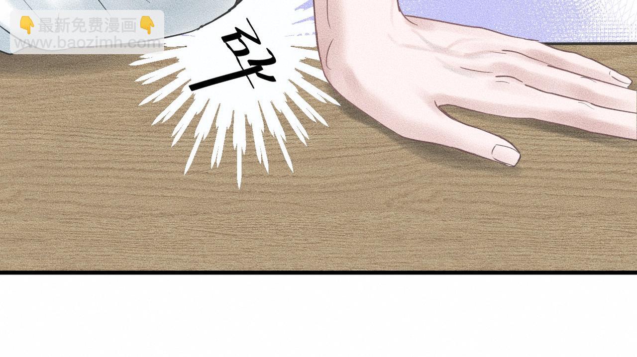 第45话 我们像不像在约会(1/2)-第46话