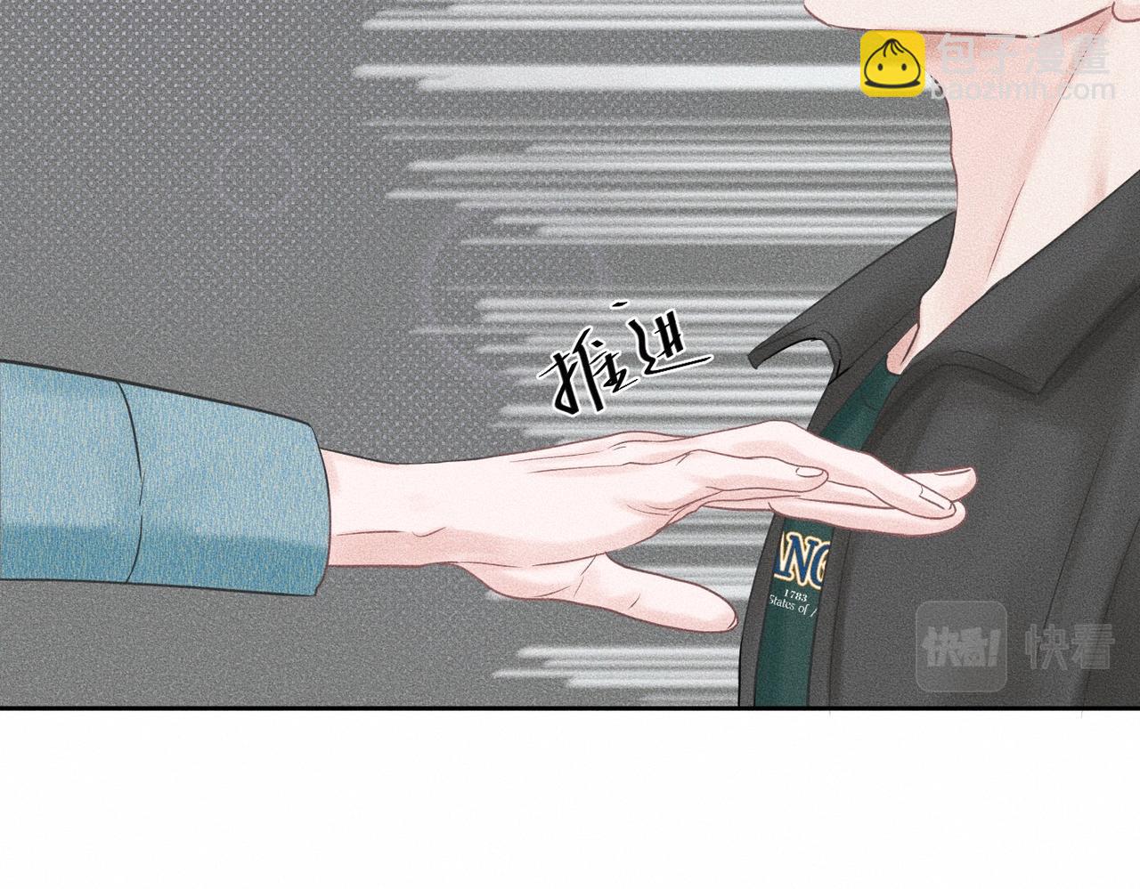 第45话 我们像不像在约会(1/2)-第46话