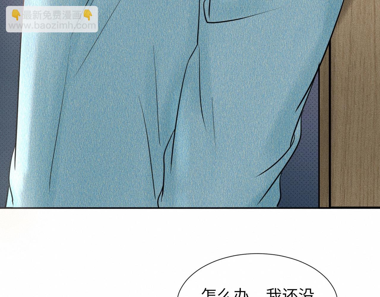 第45话 我们像不像在约会(1/2)-第46话