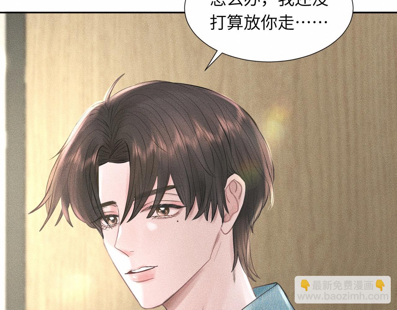 第45话 我们像不像在约会(1/2)-第46话