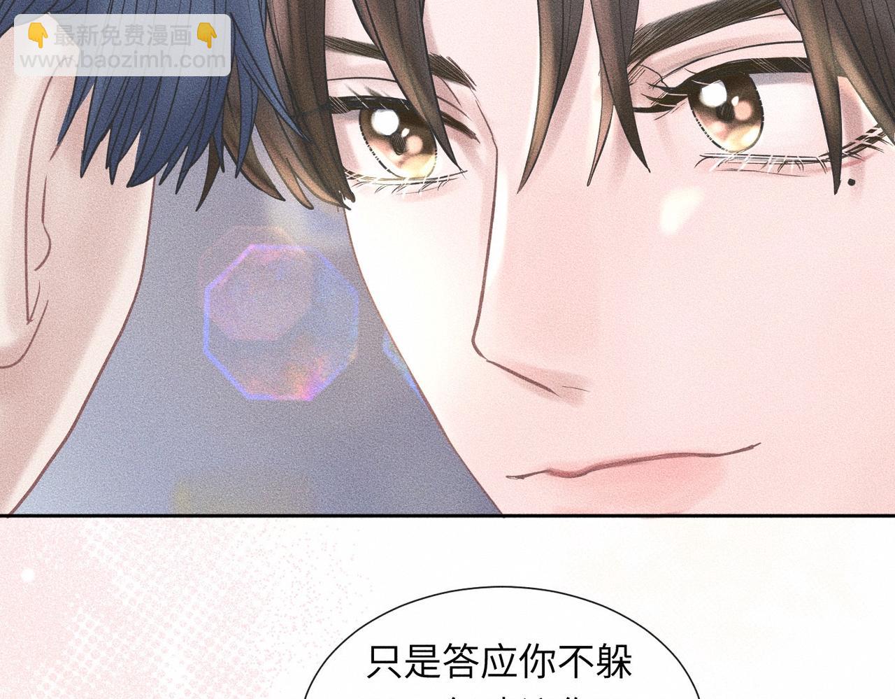 第45话 我们像不像在约会(1/2)-第46话