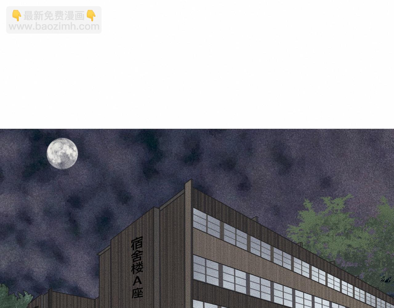 第45话 我们像不像在约会(1/2)-第46话