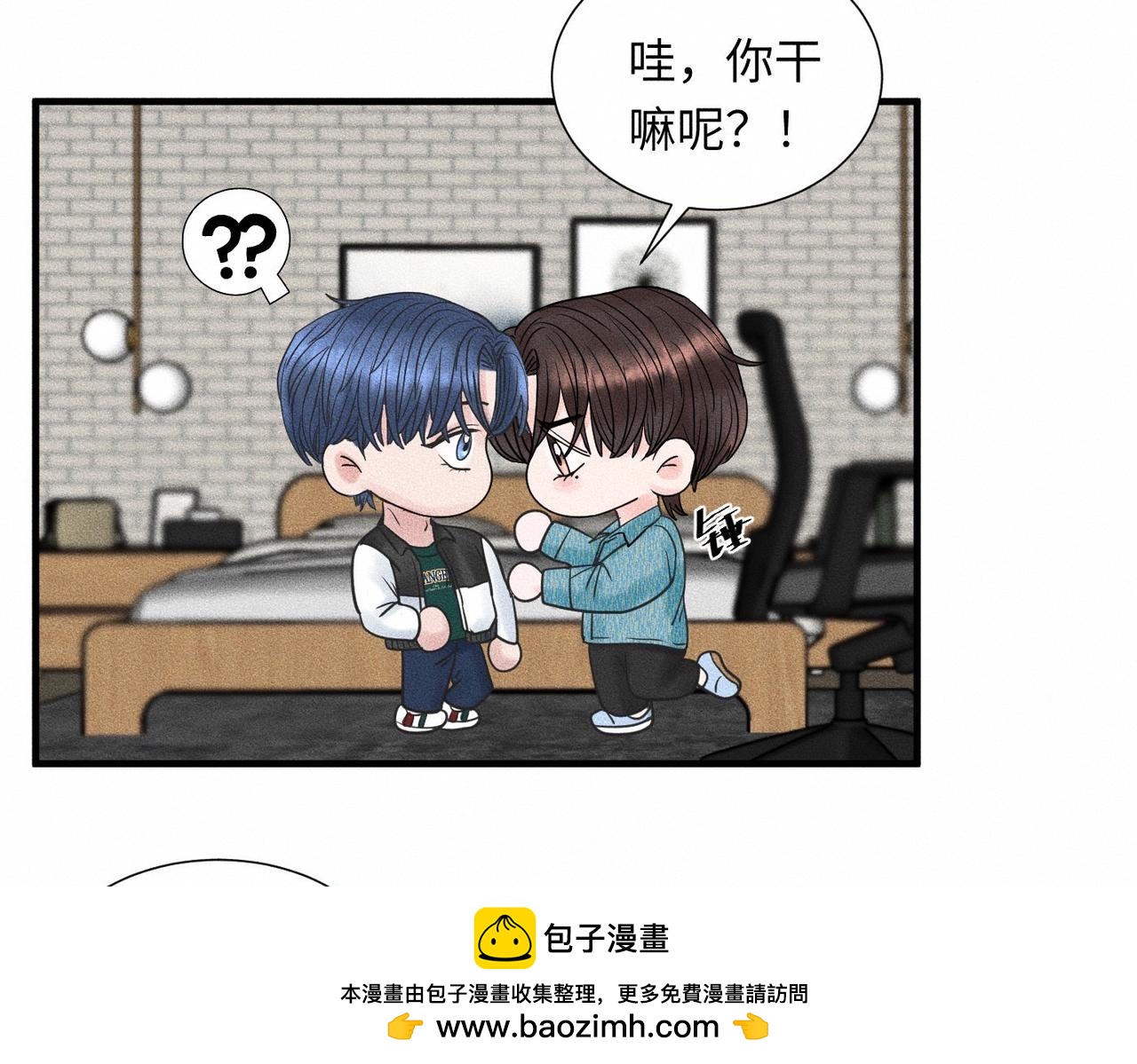 第45话 我们像不像在约会(1/2)-第46话