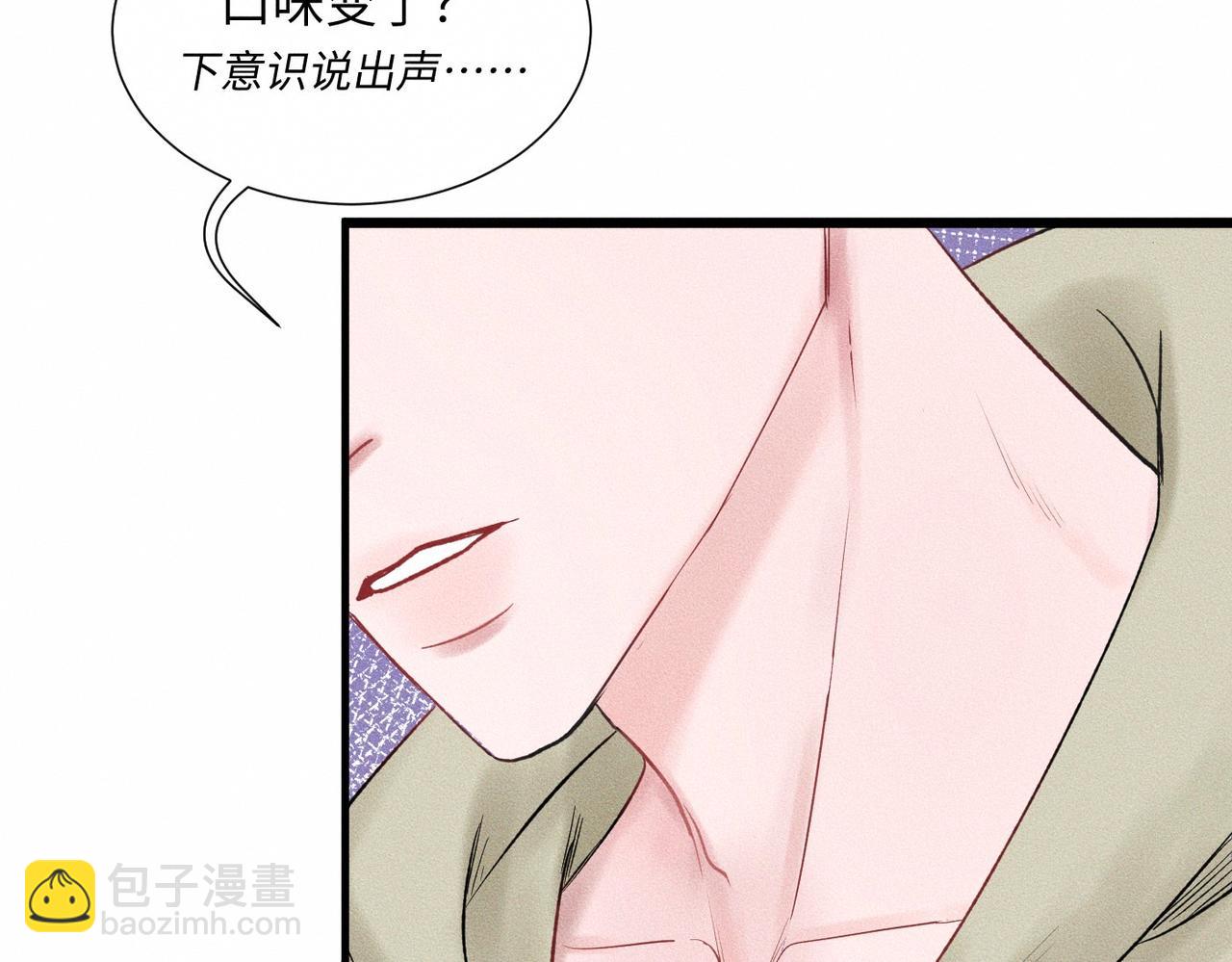 第47话 痴(1/2)-第48话