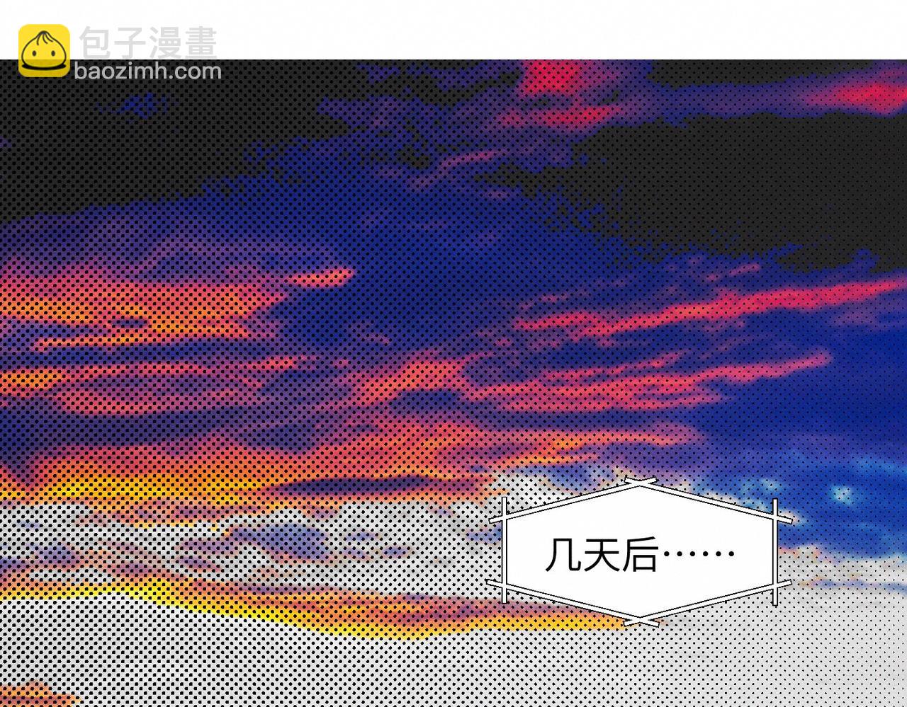 第47话 痴(1/2)-第48话