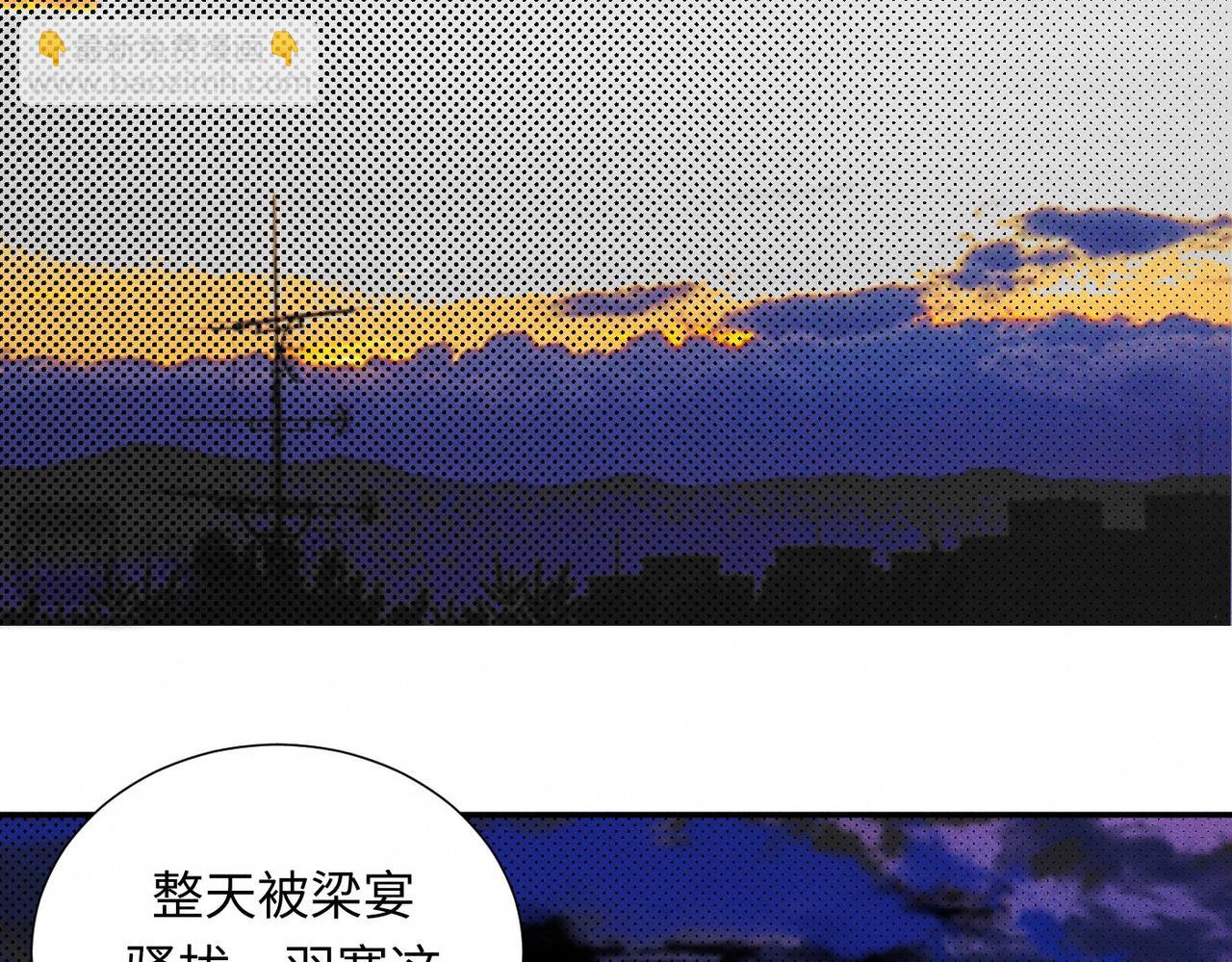 第47话 痴(1/2)-第48话