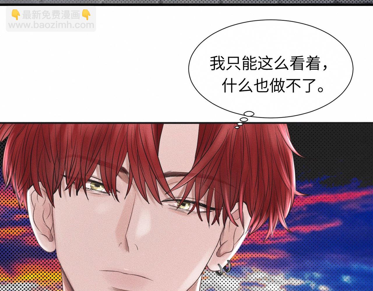 第47话 痴(1/2)-第48话