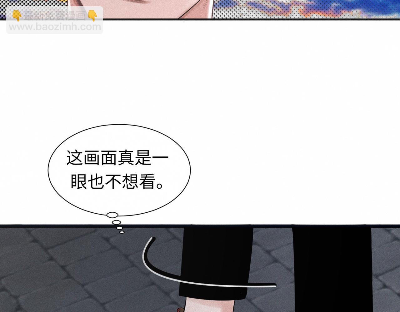 第47话 痴(1/2)-第48话