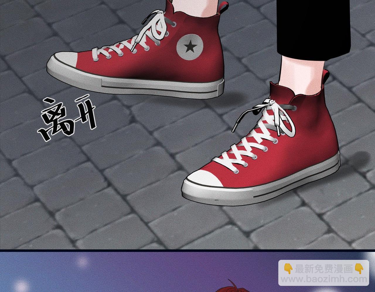 第47话 痴(1/2)-第48话