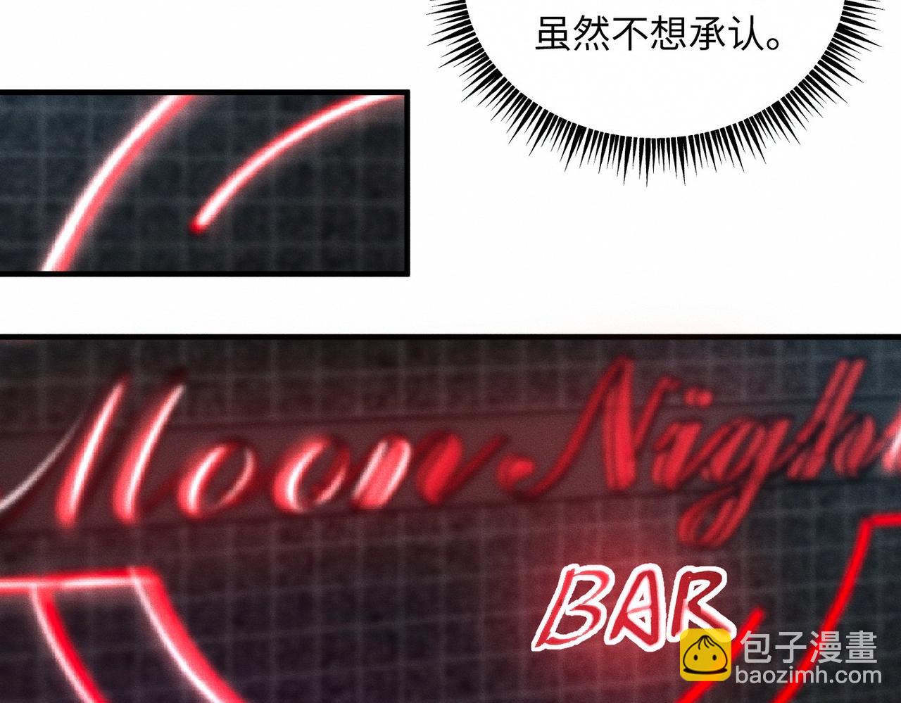 第47话 痴(1/2)-第48话