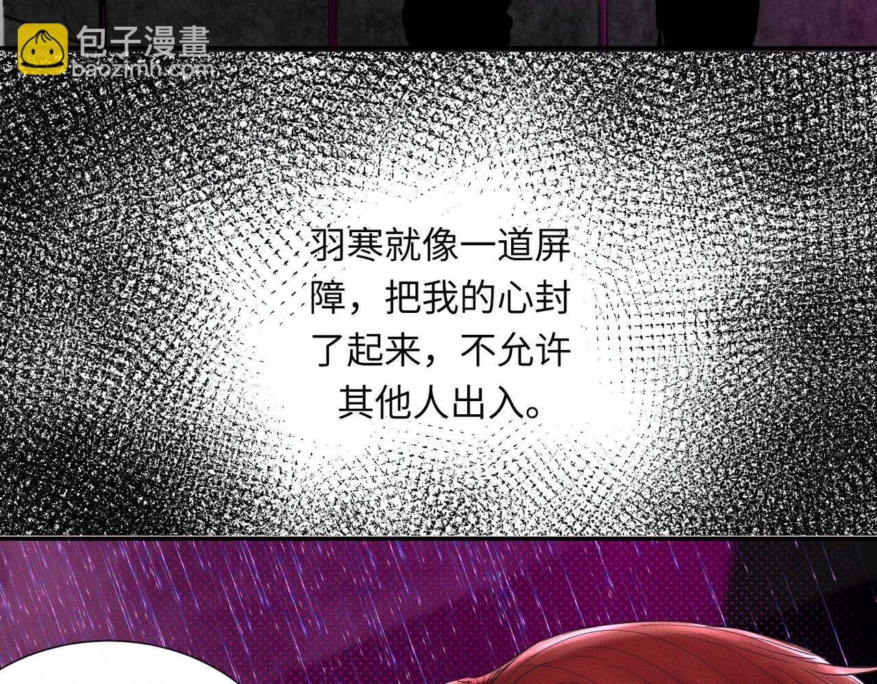 第47话 痴(1/2)-第48话