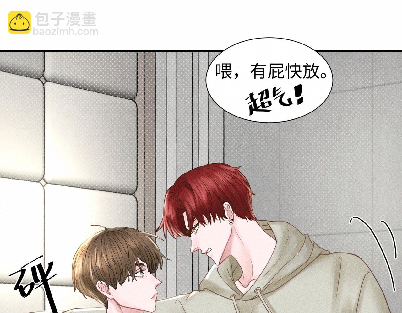 第47话 痴(1/2)-第48话