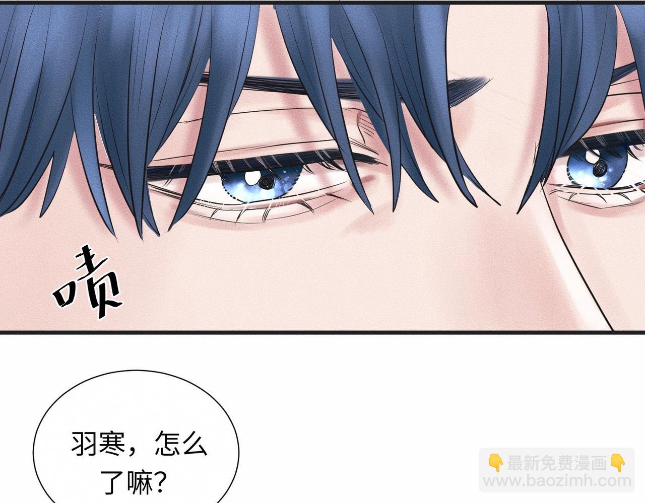 第47话 痴(1/2)-第48话