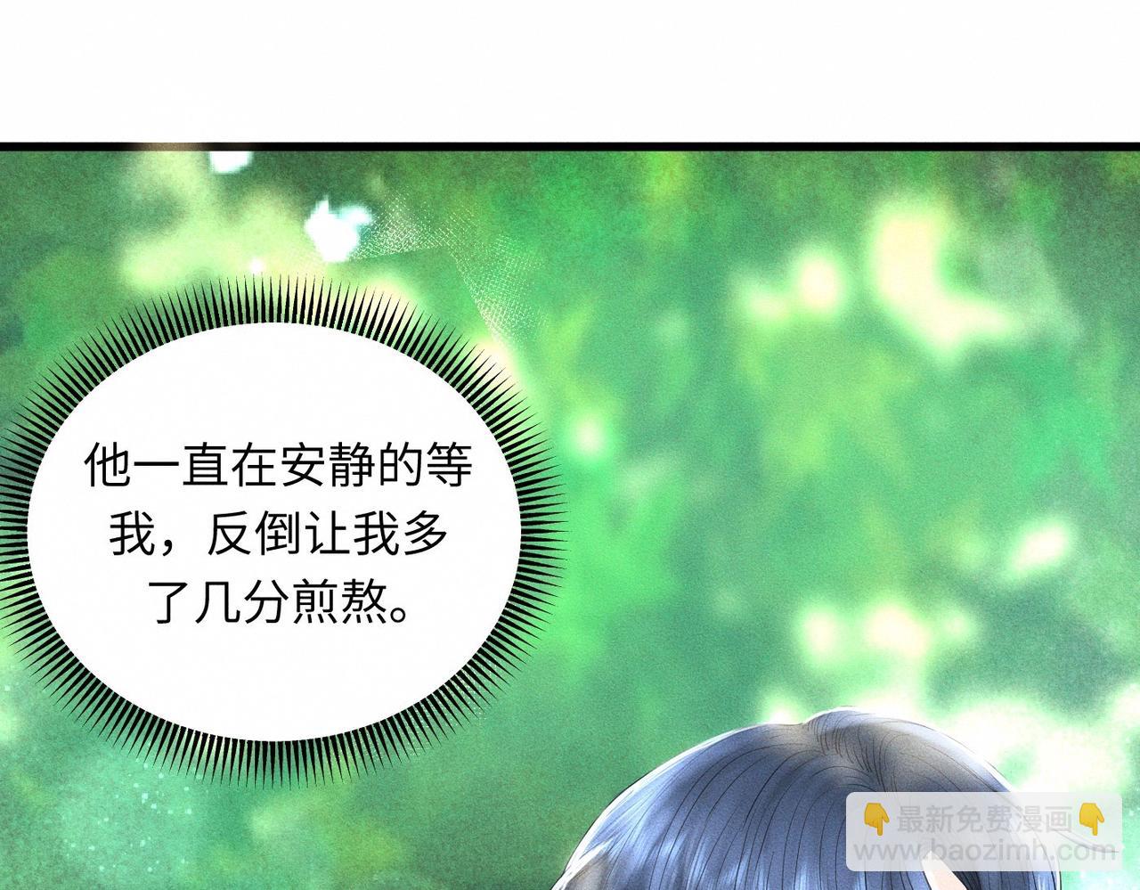 第47话 痴(1/2)-第48话