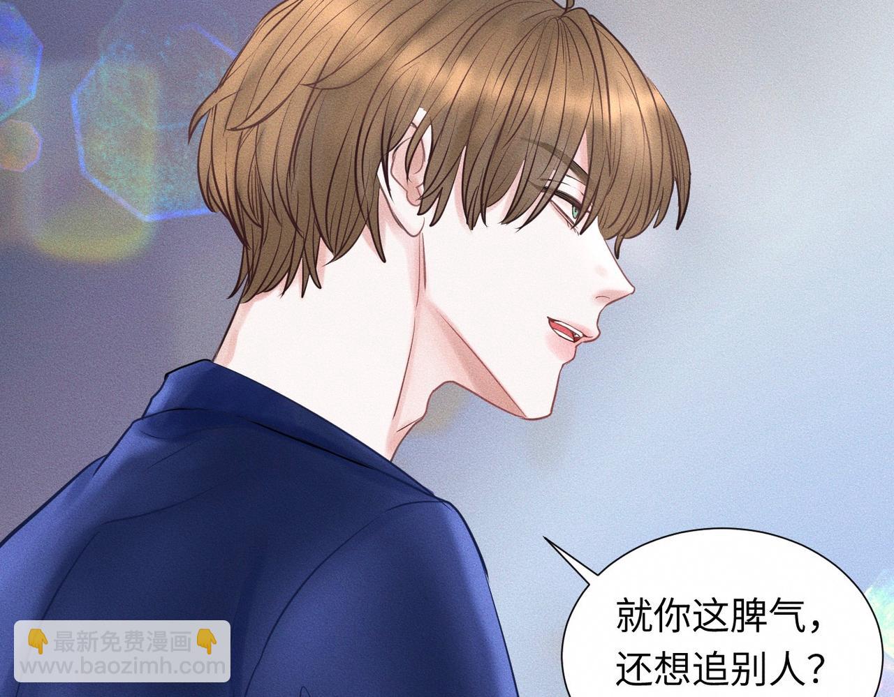 第47话 痴(1/2)-第48话