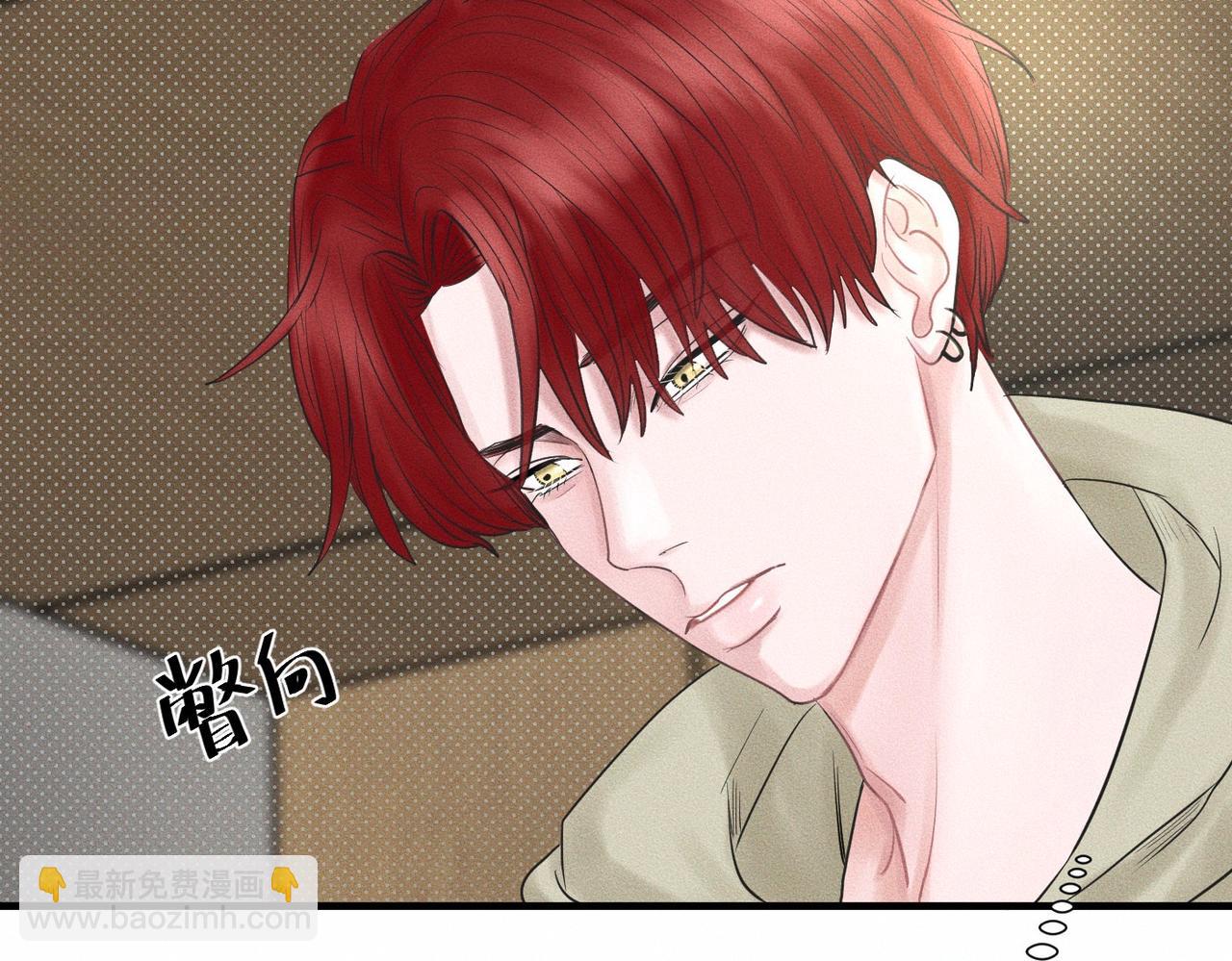 第47话 痴(1/2)-第48话