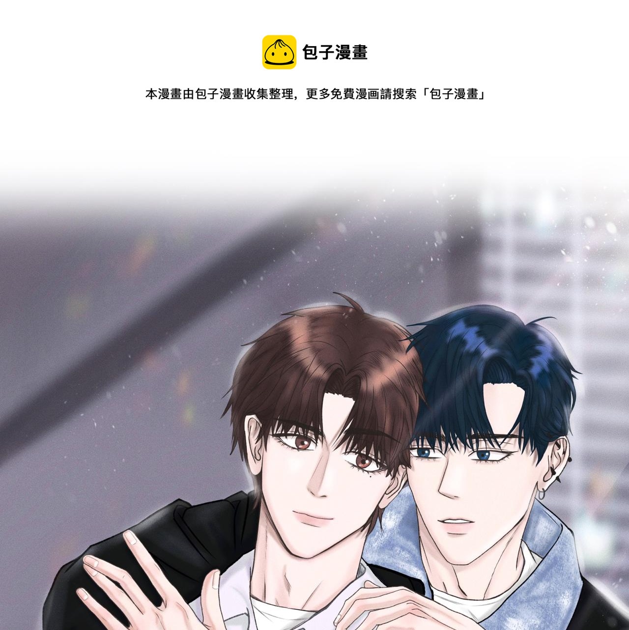 第5话 诡计多端的季温然0