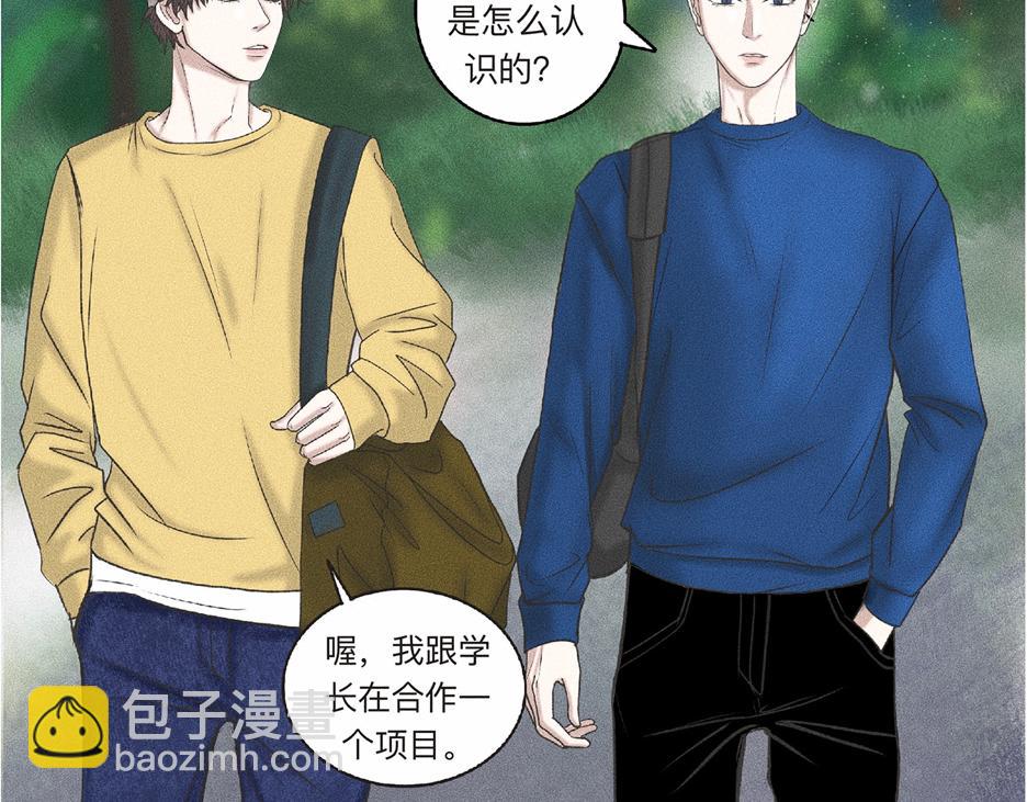 第5话 诡计多端的季温然(1/2)-第6话