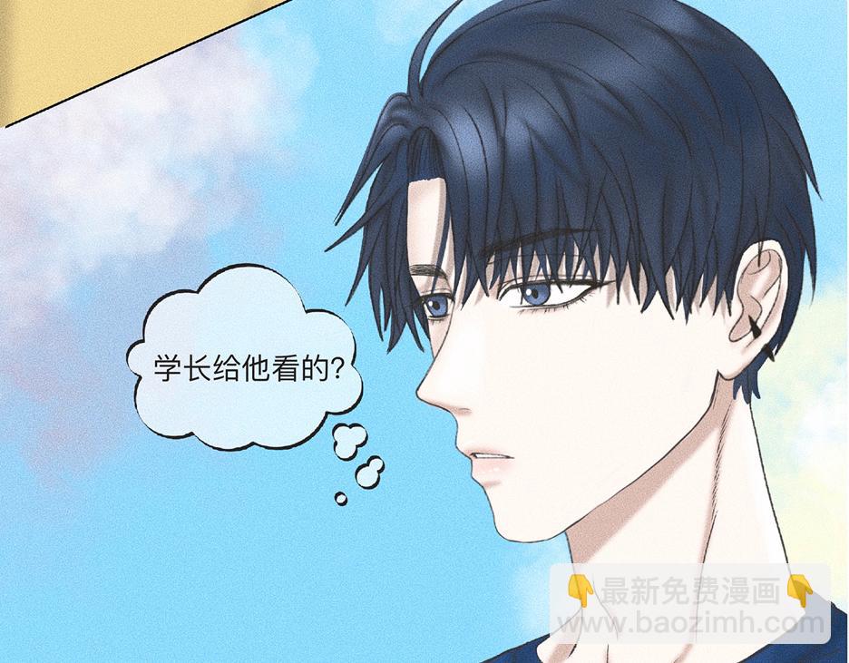 第5话 诡计多端的季温然(1/2)-第6话