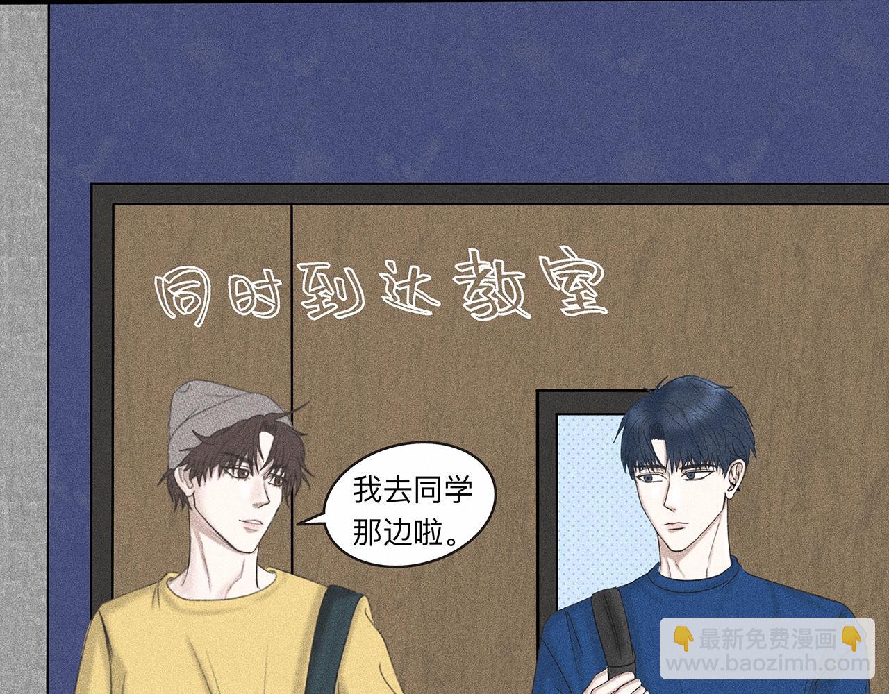 第5话 诡计多端的季温然(1/2)-第6话