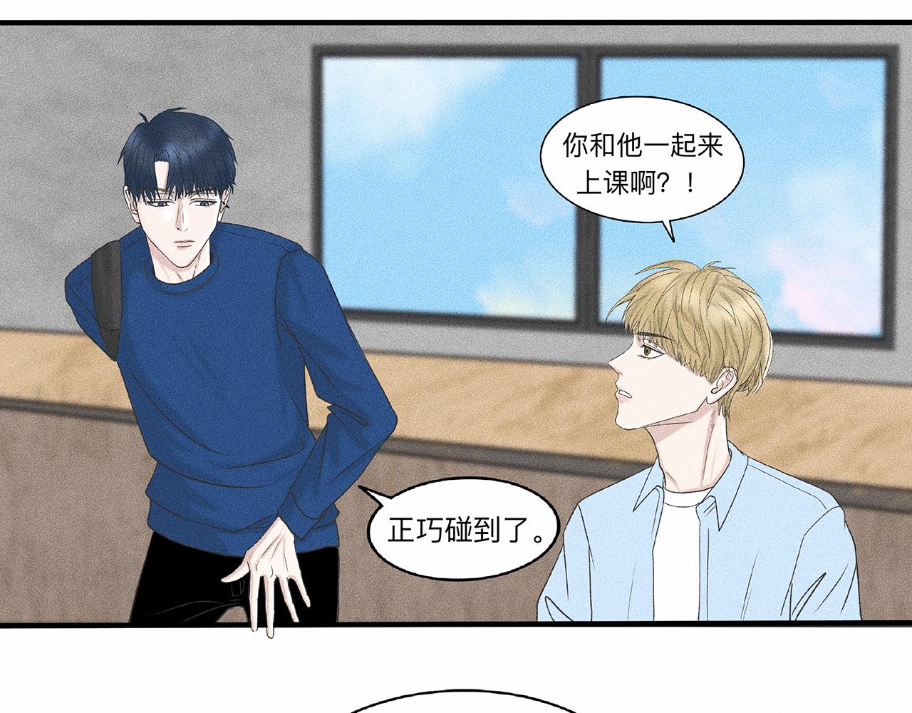 第5话 诡计多端的季温然(1/2)-第6话