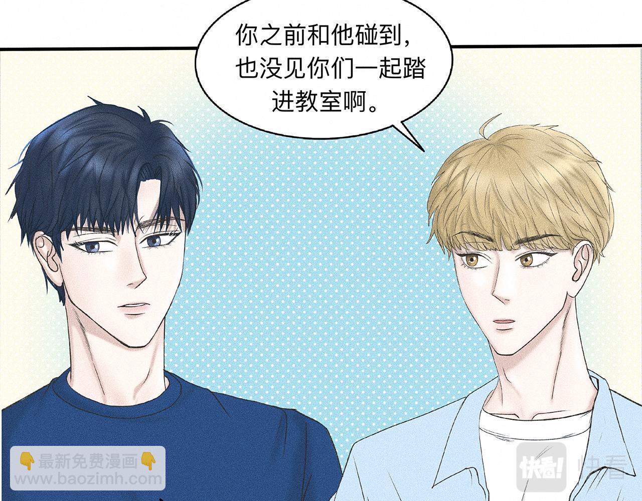 第5话 诡计多端的季温然(1/2)-第6话