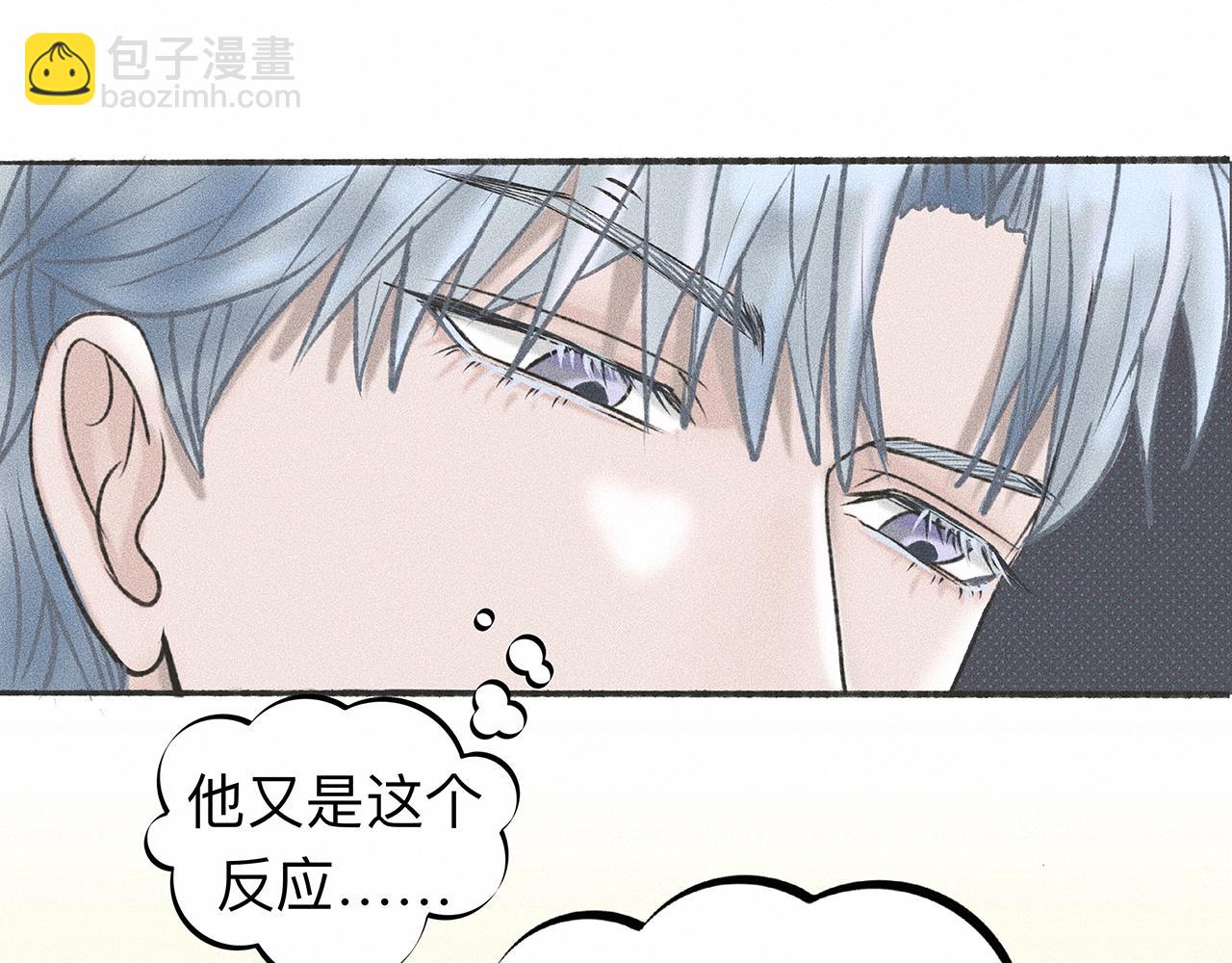 第5话 诡计多端的季温然(1/2)-第6话