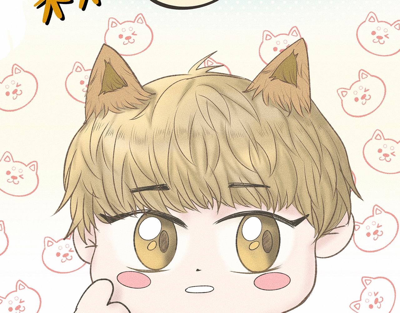 第5话 诡计多端的季温然(1/2)-第6话